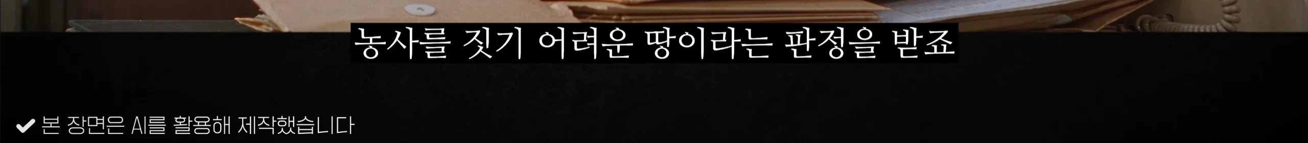 의외로 전쟁나고 패배시 최후의 도피처로 가능한땅 (14)