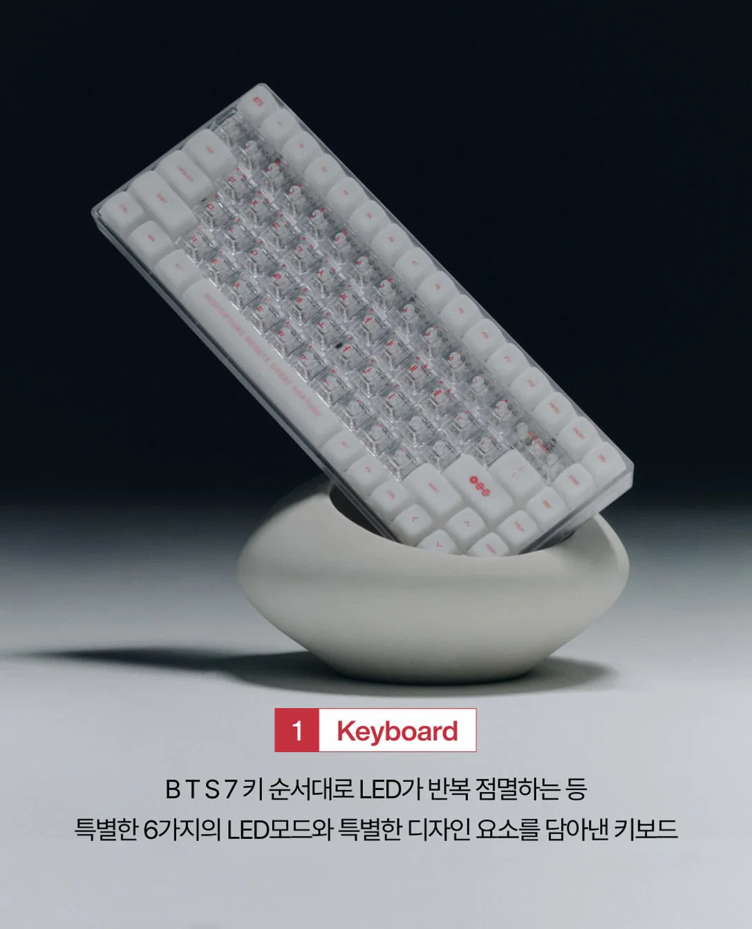 방탄소년단 달마중 x 국립박물관 MU:DS 협업 굿즈