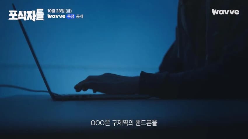 사이버렉카들이 유명인 협박해서 돈버는 방법 ㄷㄷㄷ
