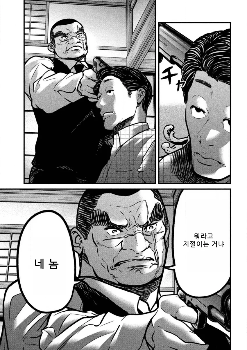 은퇴를 희망하는 킬러 만화 (36)