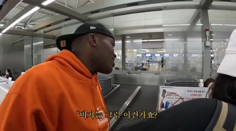 여권 없이 해외 나가는 조나단