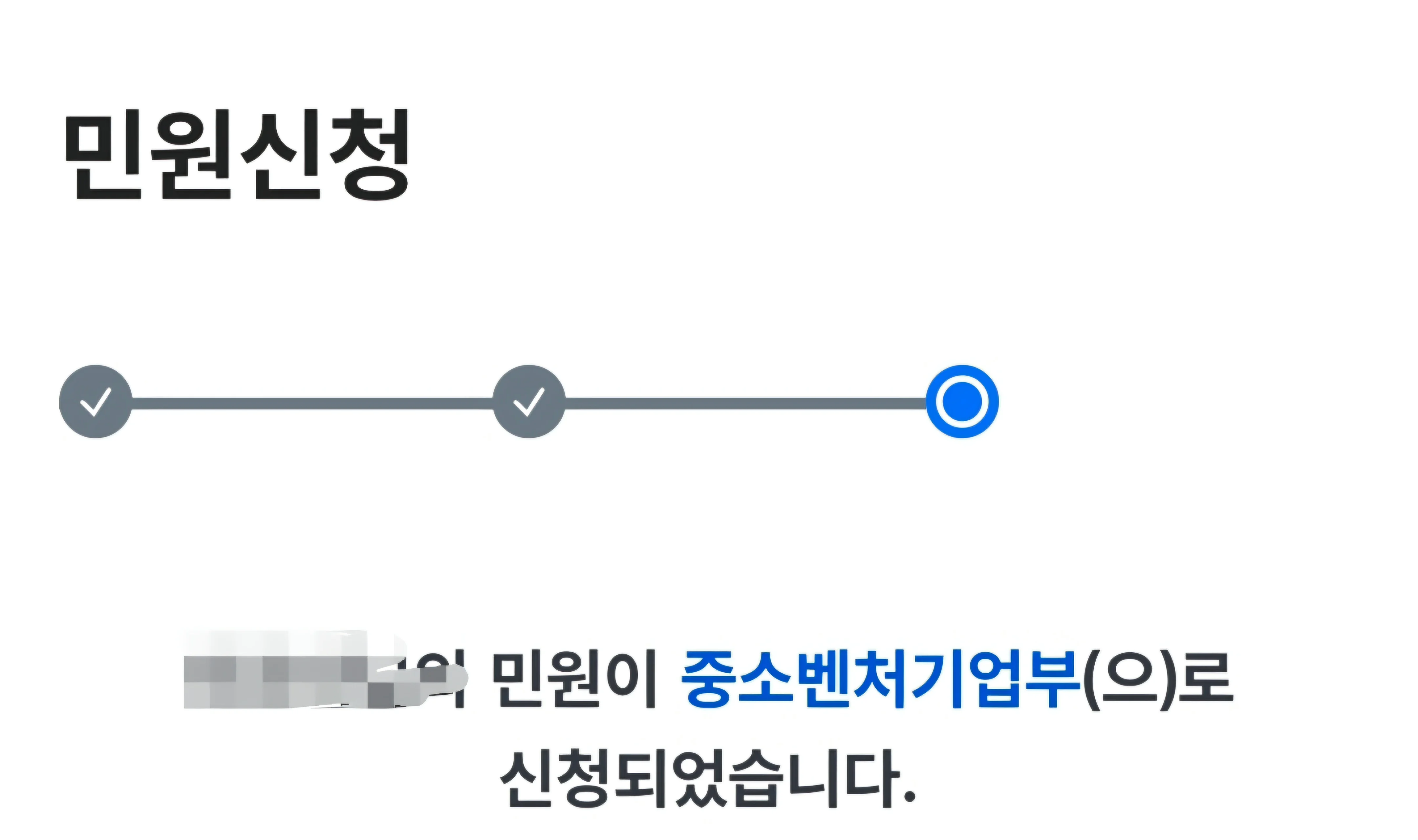 인공지능 여성한해 무료지원 민원넣었음 (5)