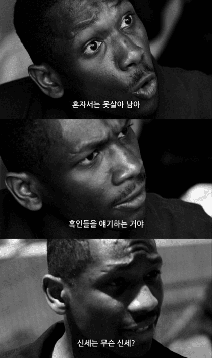 싱글벙글 네오나치 영화 GOAT (12)