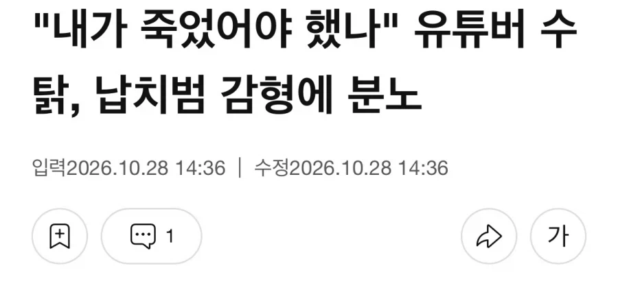 의외로 한국에서 AI로 대체가 가장 빨리되어야할 분야