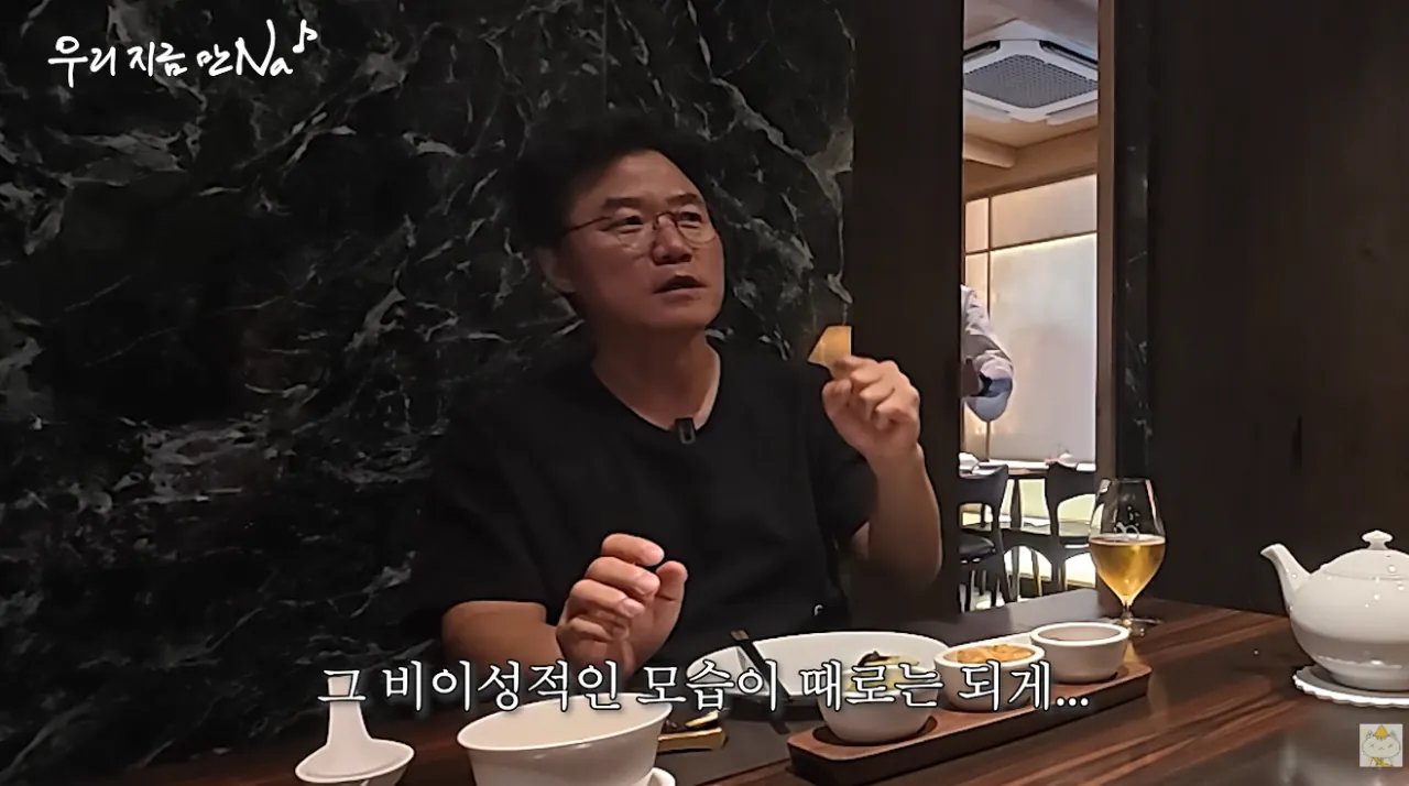 나영석이 연애프로그램을 안하려는이유 (8)