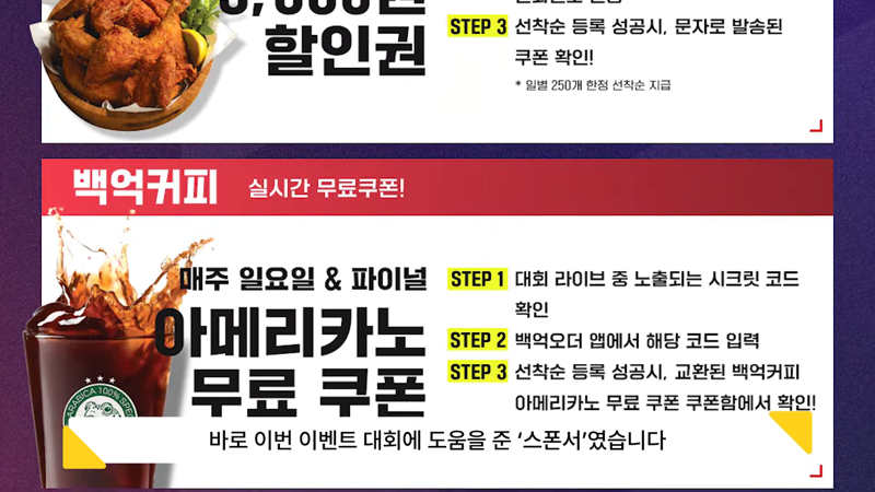 레전드 후속조치에 스폰서 철회 중인 PUBG 대회 (16)