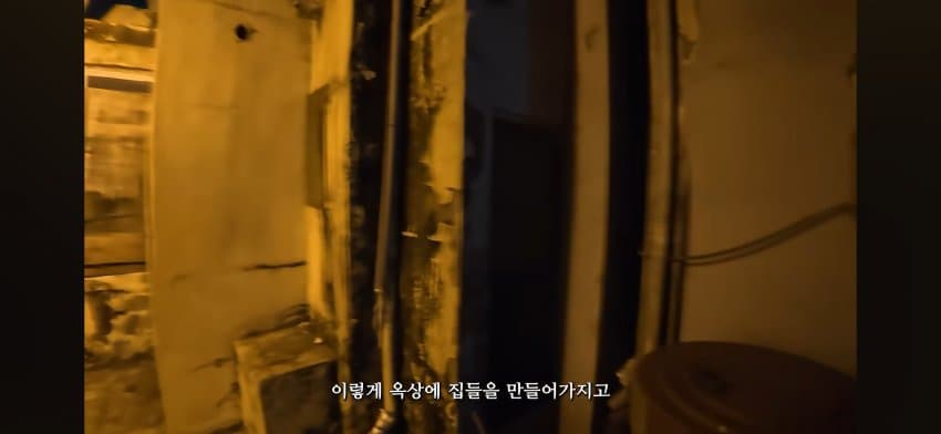 한국의 음지 (옥상마을과 서울 쪽방촌) (8)