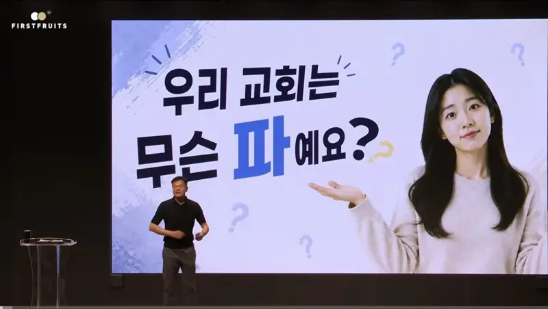 신흥 종교 만들고있는 JYP 근황 (3)