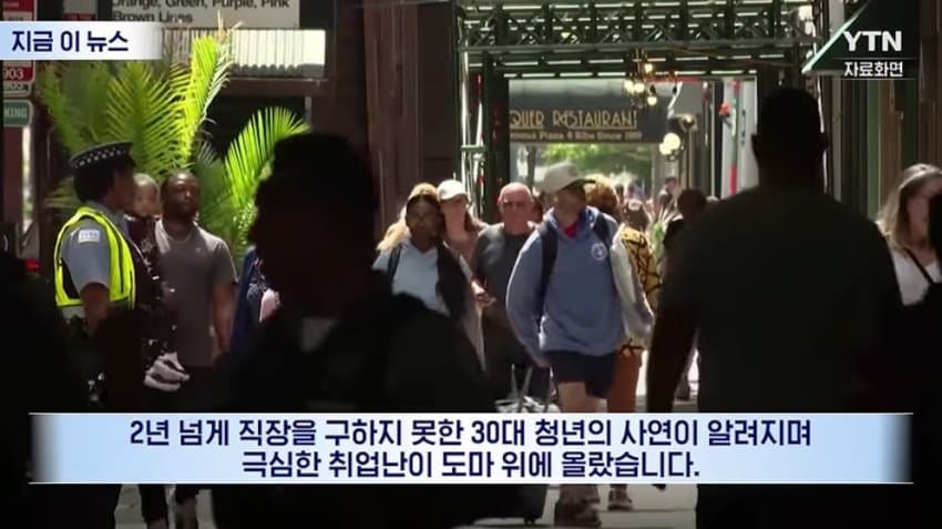 싱글벙글 프린스턴대 박사도 직장 2300개 떨어지는 취업난 근황 (2)