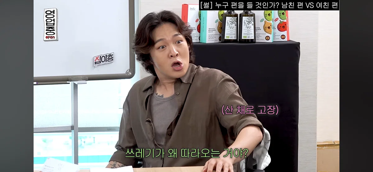 핫게 간 십이층 남친여친쓰레기 토론 전문.......... (76)