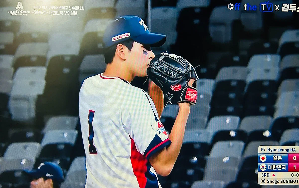 U-18 아시아 청소년 야구 선수권 대회 우승(한일전)!!!🥇🥇🥇🇰🇷