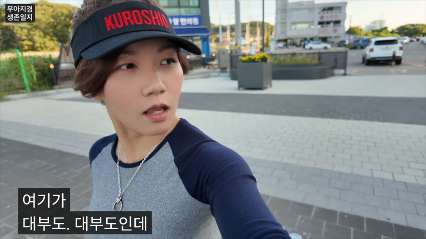 갯벌에서 식자재 해결하는 여자 (6)