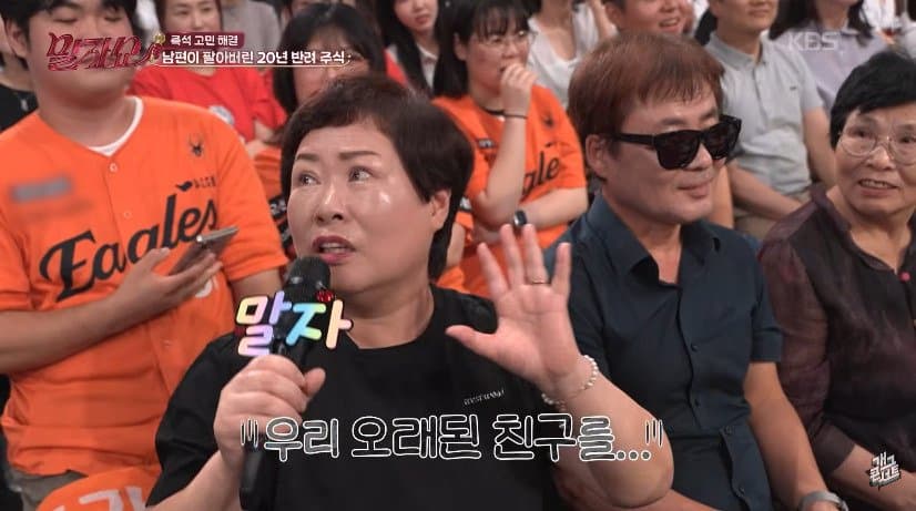 3만원대 매입해 80만원 찍은 주식 상한가 직전 판 남편 (6)