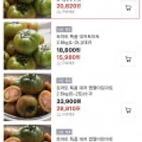 특품 대저토마토 2.5kg(M)/중과)