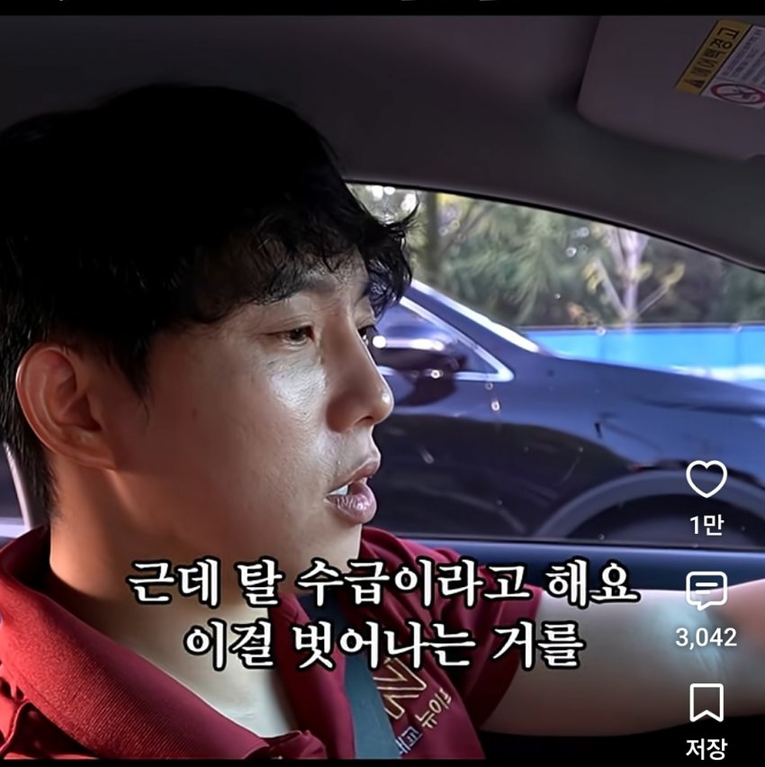 기초수급자 수가 우리나라 인구 5%라는데 사실일까?? (4)