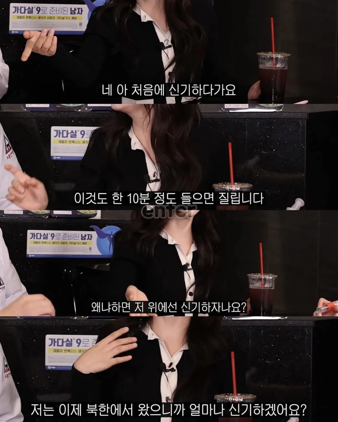 무음ㅅㅅ가 가능하다고? (4)