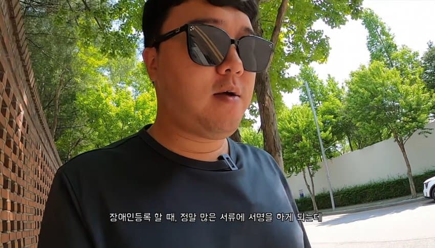 도파민 도파민 다리절단됐는데 민방위통지서 온사람 (6)