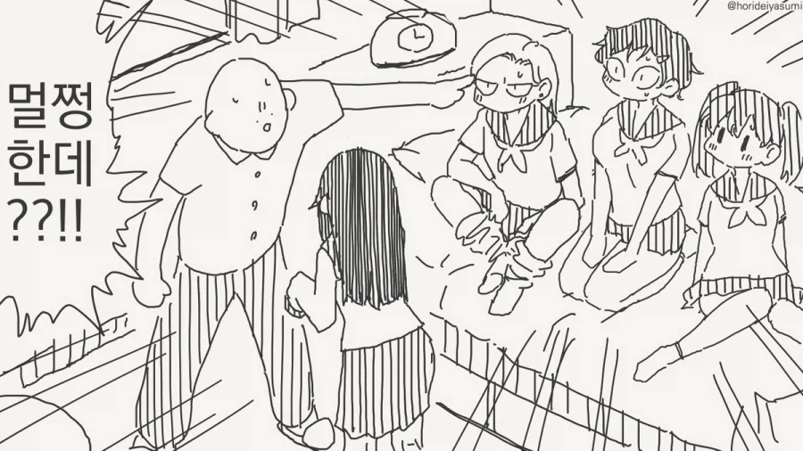 오빠한테 찝적거리는 년들 가만 안 둬!.manhwa_3.webp