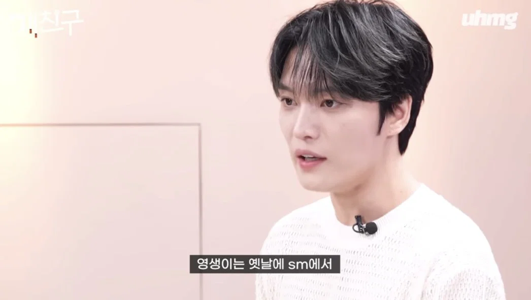 SS501은 동방신기의 라이벌은 아니었다는 영웅재중 (5)
