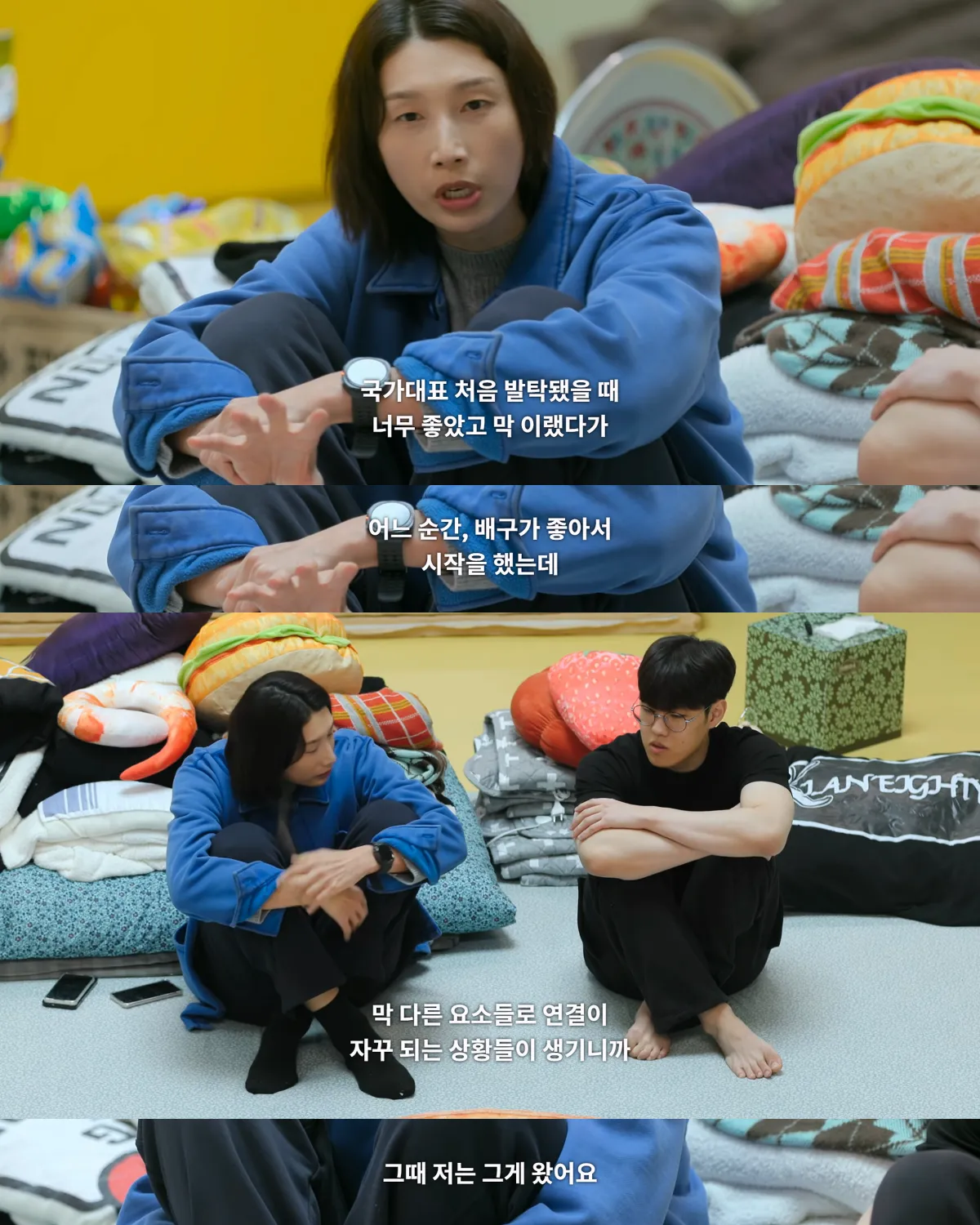 T1 오너에게 슬럼프에 관한 조언을 해주는 김연경 (4)