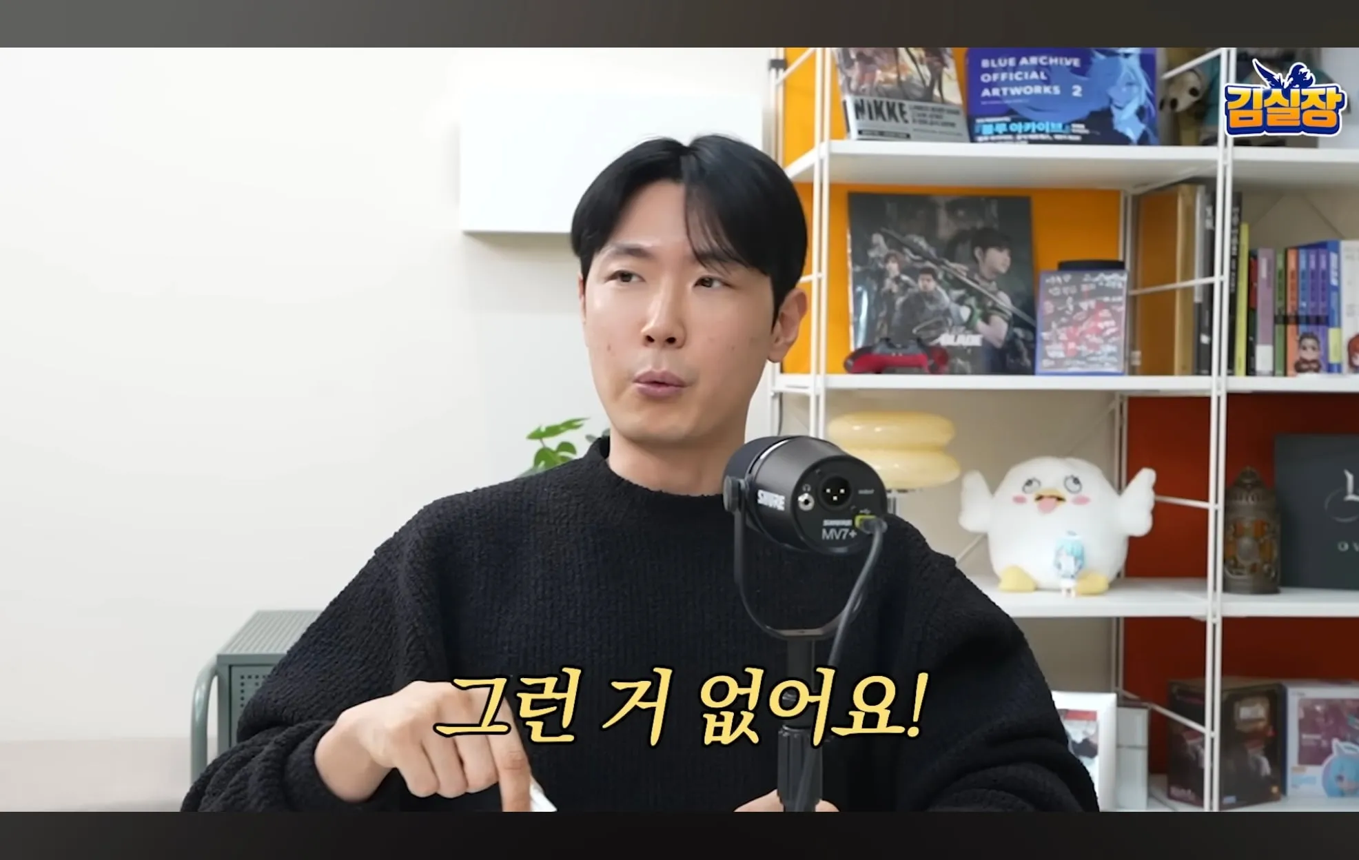 스압주의) 학군지가 중요한 이유