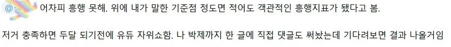게임업계에서 일했던 개붕이의 혜안 (2)