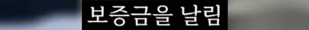 사람은 어디서 다시 만날지 절대 모르는 이유 (12)