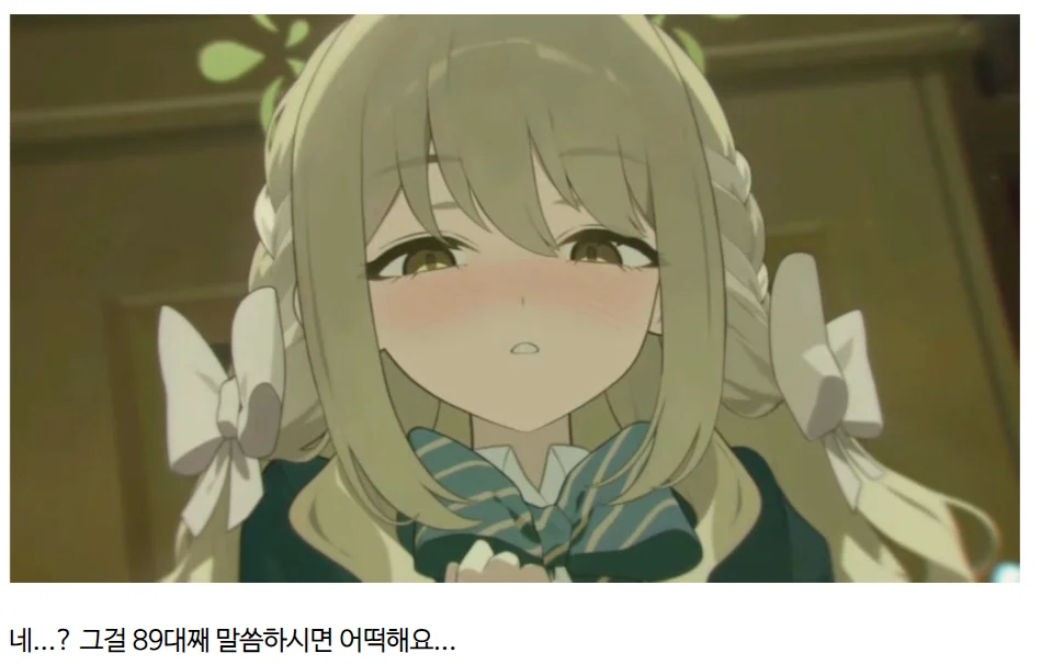 ㅆㄷ) "미요야...추석은 세배하는 날이 아니야..."