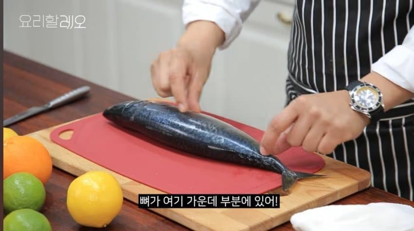 강레오가 만드는 고등어구이 (3)