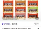 천일식품 볶음밥 300g 5+5봉