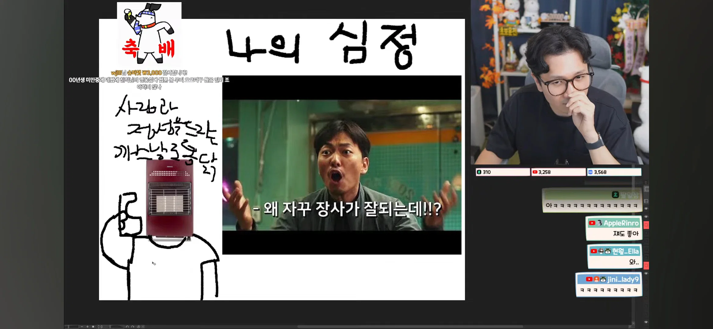 인외에 눈뜬 구독자들 텤마머니 외치게 만든 오늘자 진돌 라이브 (5)