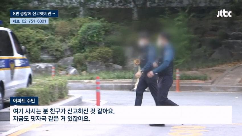 채널a) '스토킹 접근금지'에도 또 살인...전자발찌 신청 안 했다 (15)