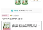 대용량 네이처 알로에베라 수딩젤 1000ml 2개 + 핸드크림 60ml 2개