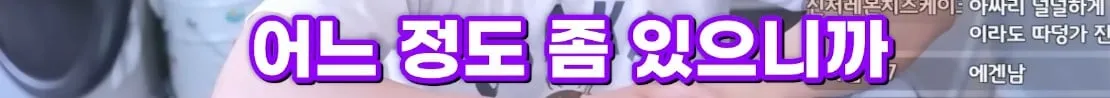 남자친구가 미래 생각을 안 한다는 여친