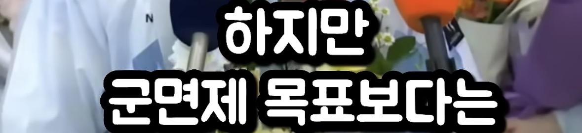 군면제를 대하는 축구국대 vs 롤국대 (10)