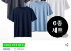 메쉬 쿨패스 냉감 전투용 반팔티 6장세트