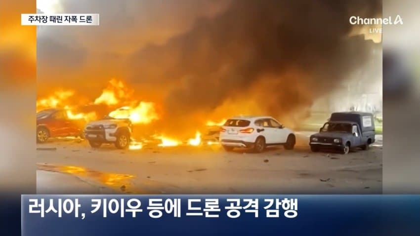 러시아, 키이우 인근 드론 공격으로 27명 사망…학교 군사화도 가속 (7)