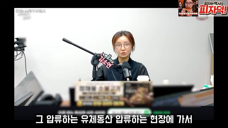김소연 변호사 위임장 받아서 직접 현장에 가서 압류표 붙이고 쎄이야 외치는 장신 은현장 (17)