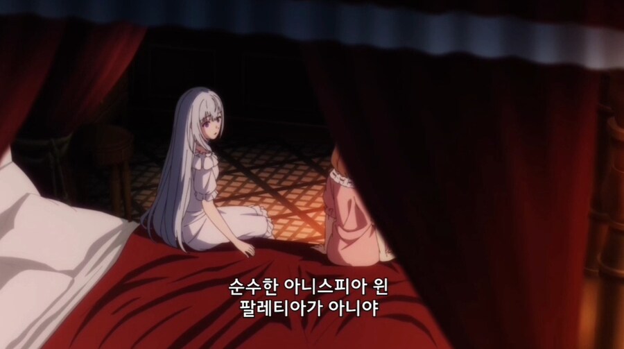 왕녀로 전생하게 된 이세계인의 고뇌 (7)