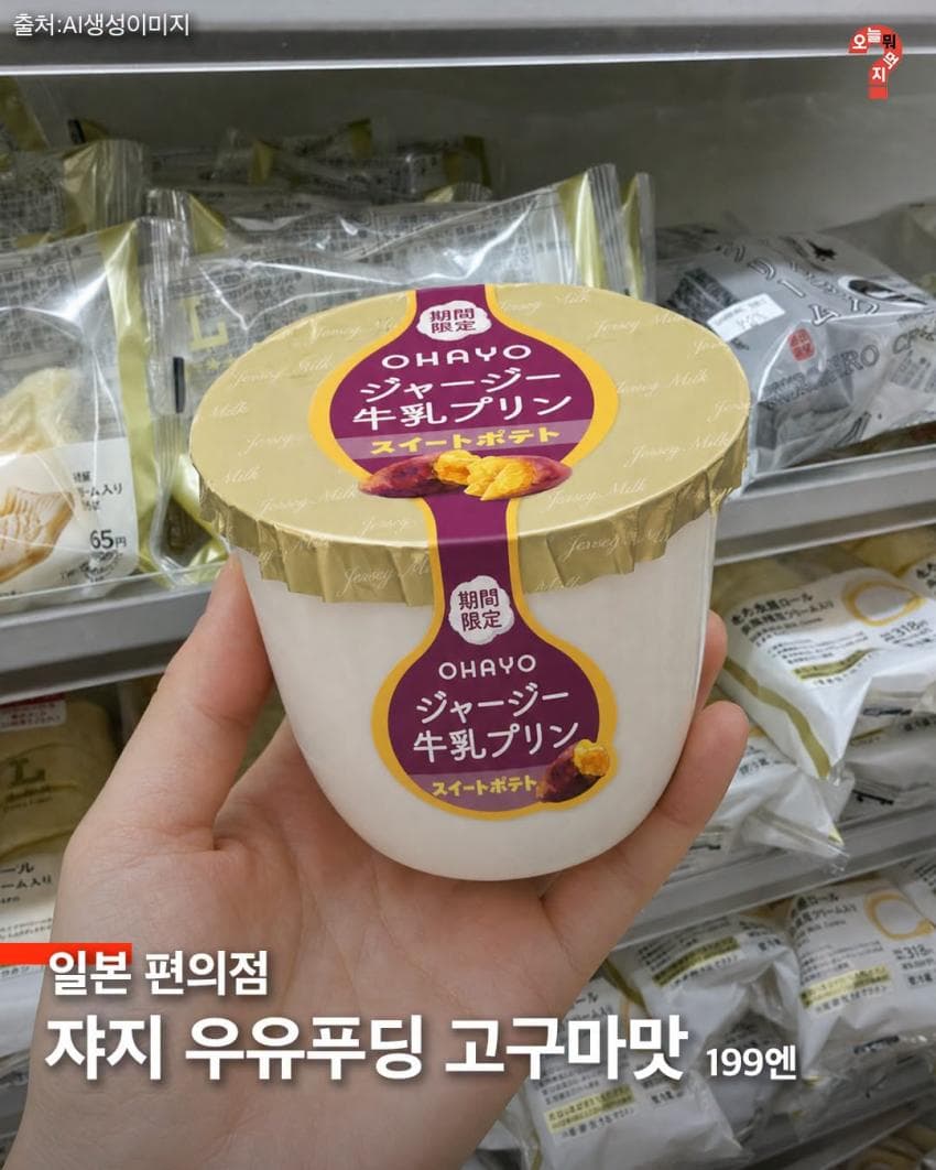 좋은 거 들고 왔습니다. 10월 2주차 주간신상 (7)