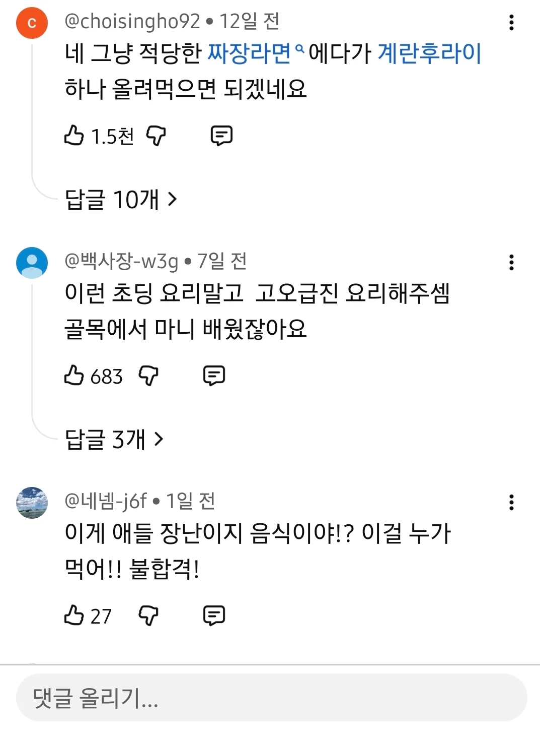유튜브 활동 시작한 백종원 근황 (2)