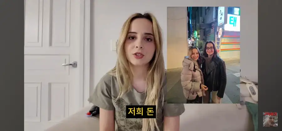 제일 친한 친구가 200만원들고 날랐습니다