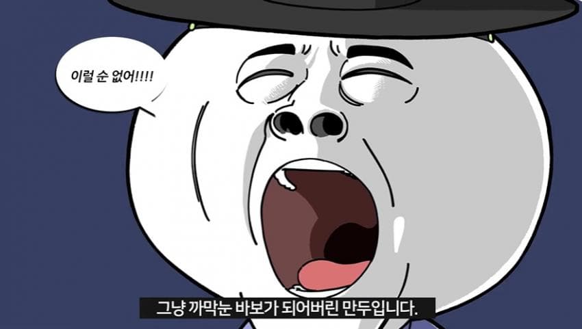 싱글벙글 성조가 있었다는 조선시대 언어 (25)
