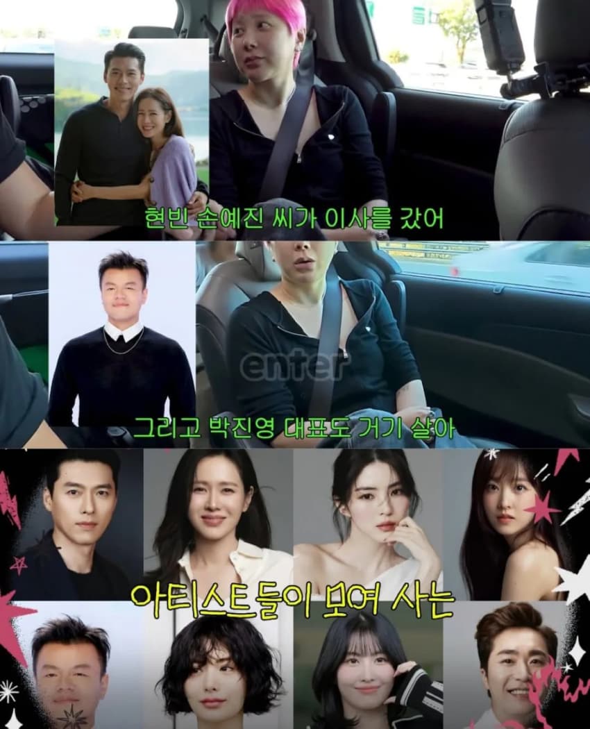 46억 집 구경하다 현타와서 우는 서인영 (2)