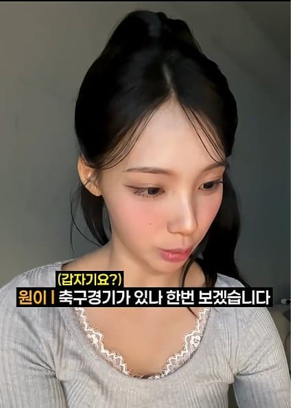 아스날 핑계로 런하는 리센느 원이