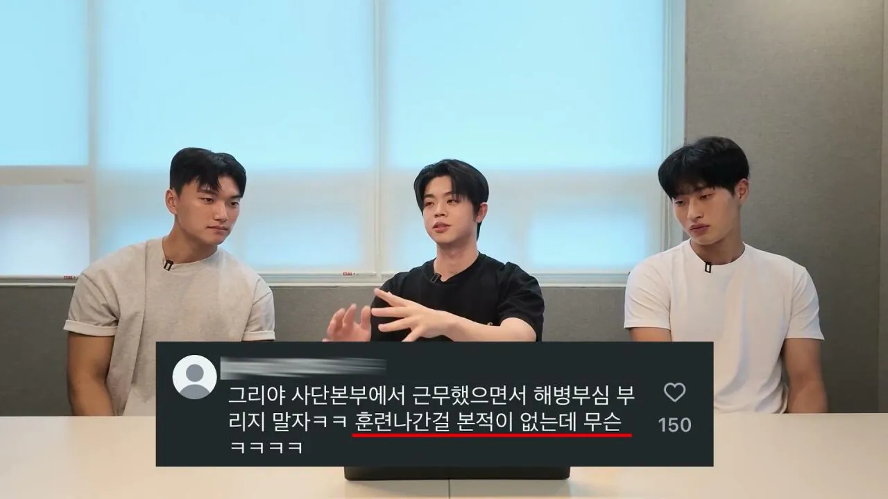 해병대 기수열외 훈련열외 댓글 해명하는 MC그리 (17)