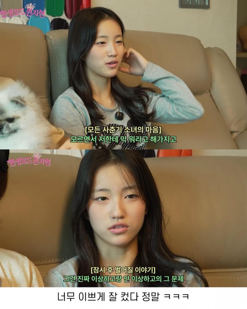 폭풍 성장한 쥬얼리 이지현 딸 (6)