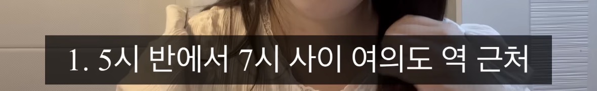 (ㅇㅅㅇ?) 잘생긴 남자 출몰장소, 지독하게 엮이는 법 대공개! (공연장, 방송국 등등 뻔한 곳 아님주의)