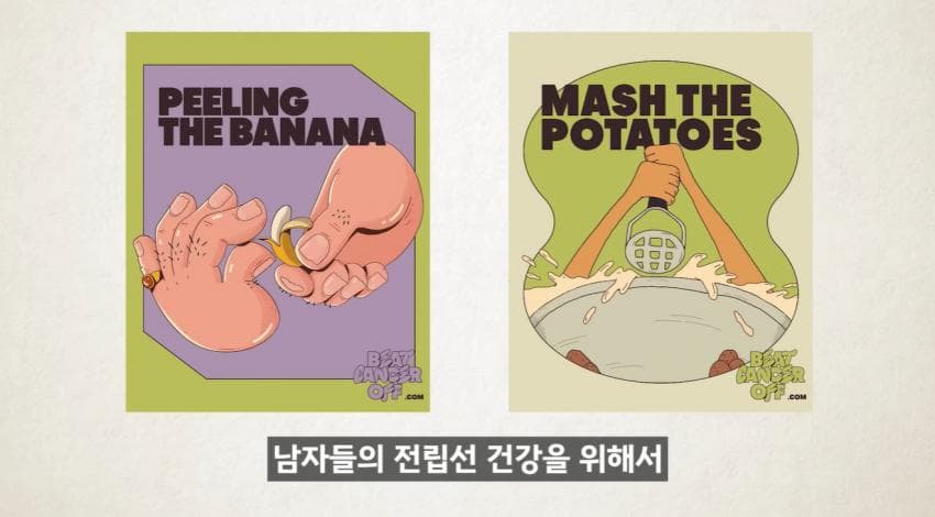 한달에 21번 사정하라 (8)