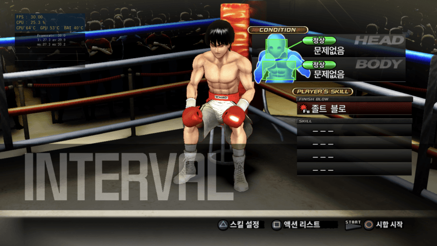 RP6 PS3 잘돌아가네~ (스압) (10)